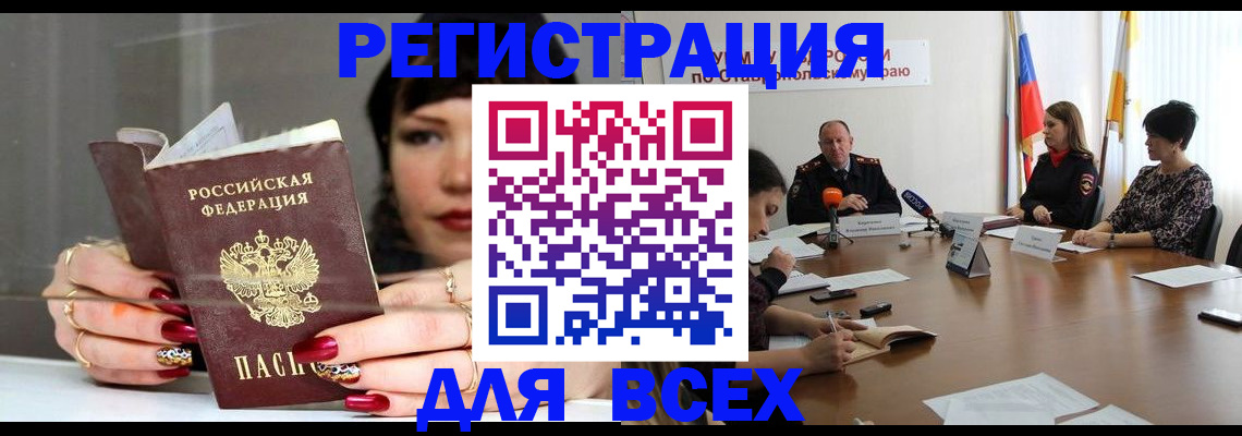 регистрация для дет. сада в Королёве